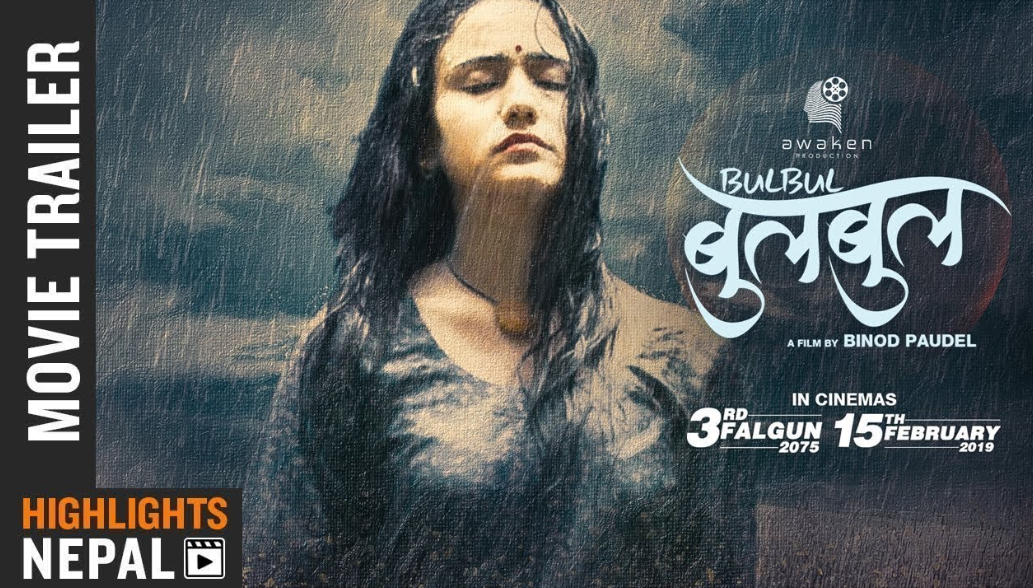 bulbulnepal movie highlight