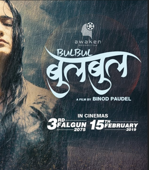 Bulbbul
